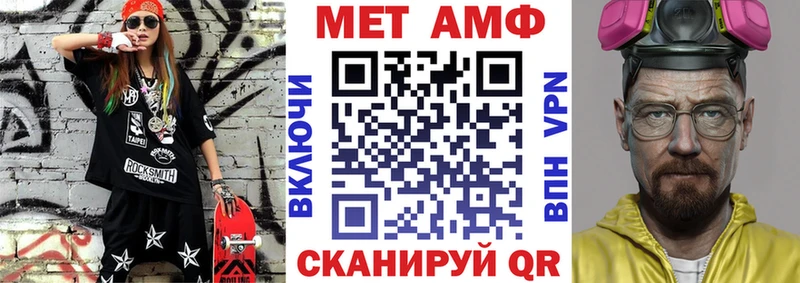 АМФЕТАМИН Premium  Гусиноозёрск 