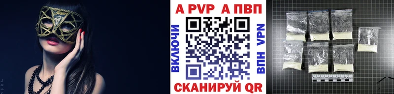 A PVP мука Гусиноозёрск