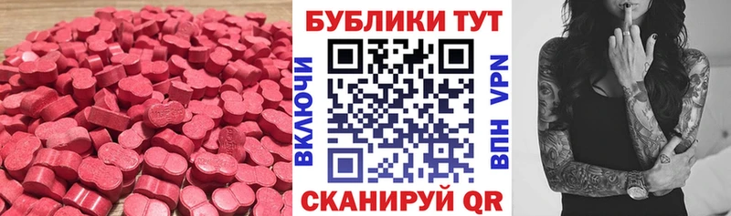 сколько стоит  Гусиноозёрск  ЭКСТАЗИ mix 