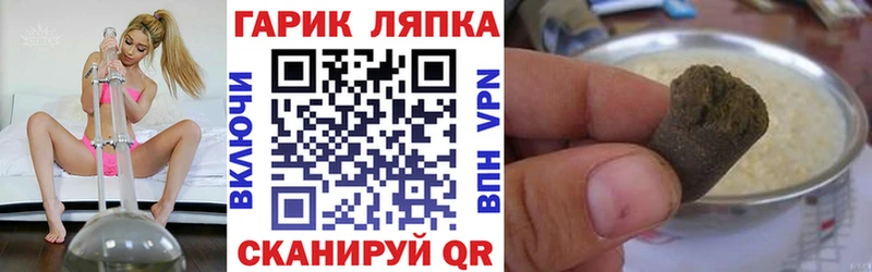 ГАШ индика сатива  где купить   Гусиноозёрск 