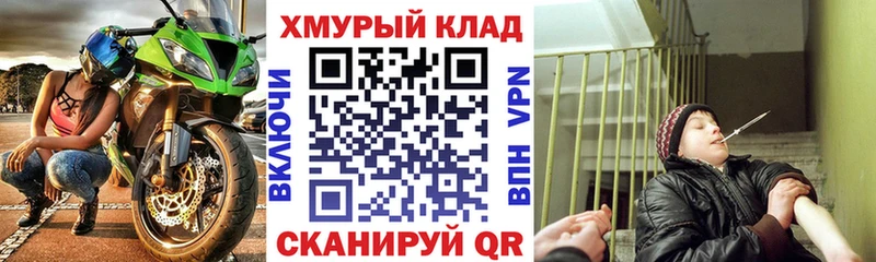 Героин афганец  Гусиноозёрск 