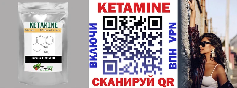 купить наркотики цена  мориарти наркотические препараты  КЕТАМИН ketamine  Гусиноозёрск 