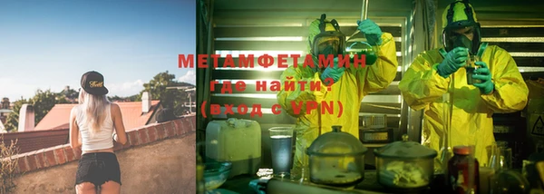 кокаин премиум Абдулино