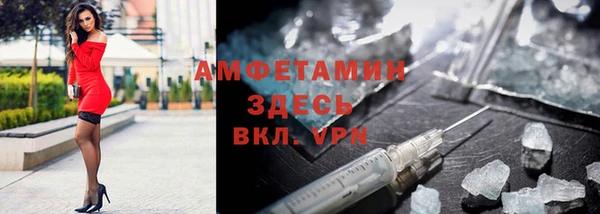 кокаин премиум Абдулино