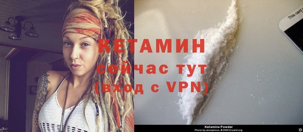 кокаин премиум Абдулино