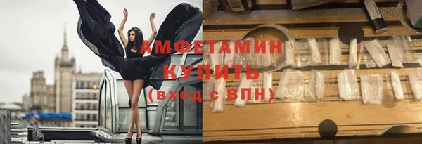 спиды Абинск