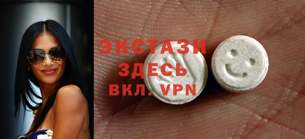 PSILOCYBIN Абаза