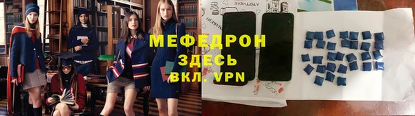 кокаин премиум Абдулино