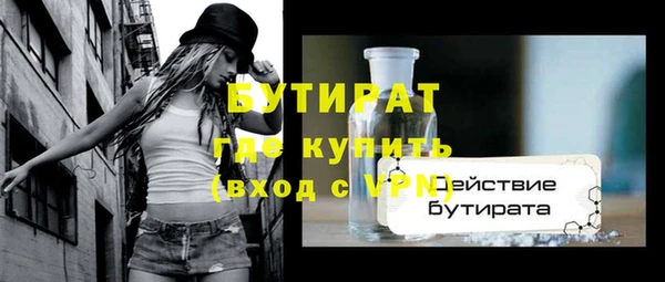 PSILOCYBIN Абаза