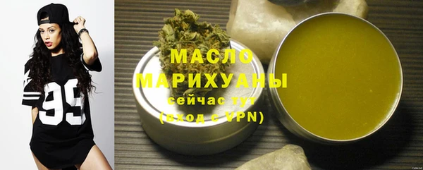 кокаин премиум Абдулино