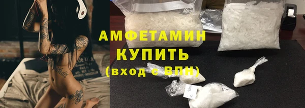 PSILOCYBIN Абаза