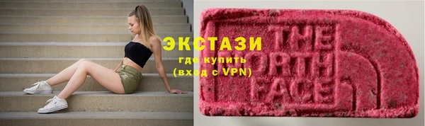 кокаин премиум Абдулино