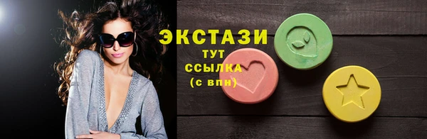 PSILOCYBIN Абаза