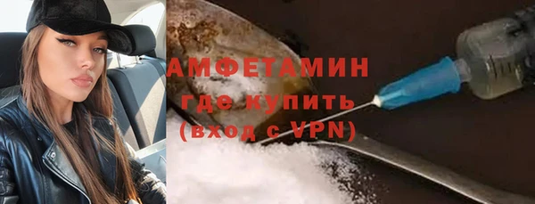 кокаин премиум Абдулино