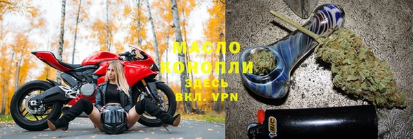 кокаин премиум Абдулино
