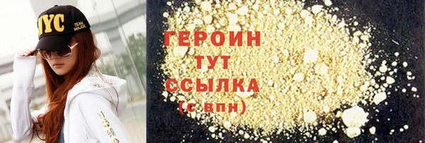 PSILOCYBIN Абаза