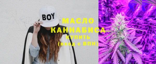кокаин премиум Абдулино