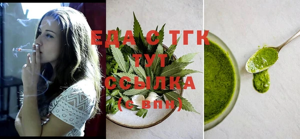 PSILOCYBIN Абаза