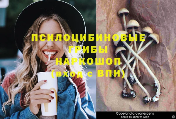 кокаин премиум Абдулино