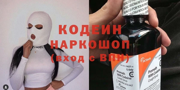 PSILOCYBIN Абаза