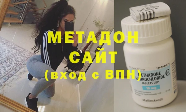 спиды Абинск