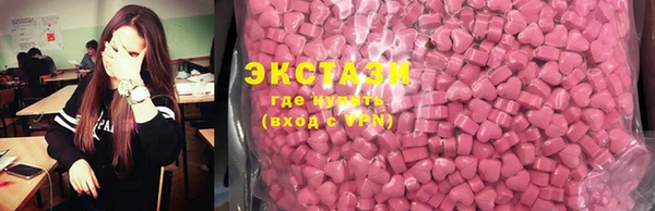 спиды Абинск