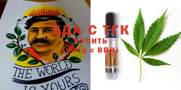 спиды Абинск