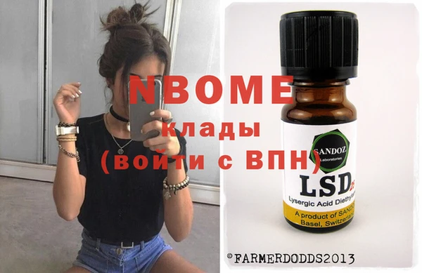 спиды Абинск