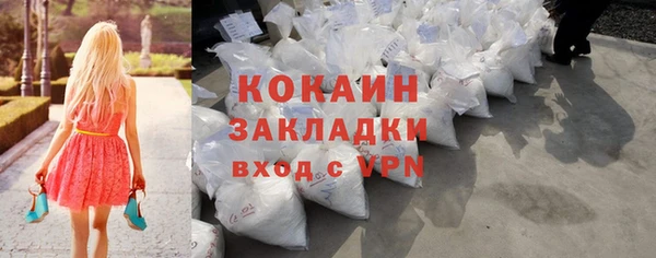 спиды Абинск