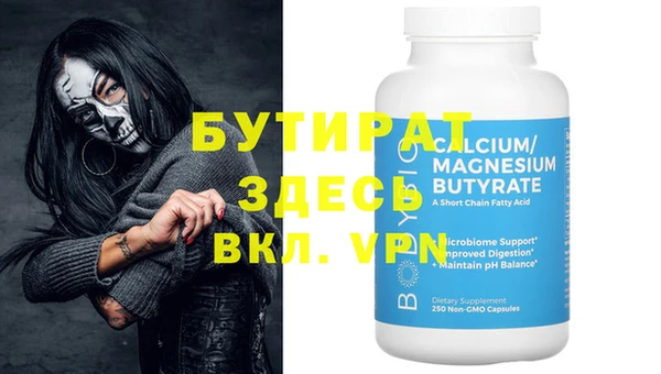 кокаин премиум Абдулино