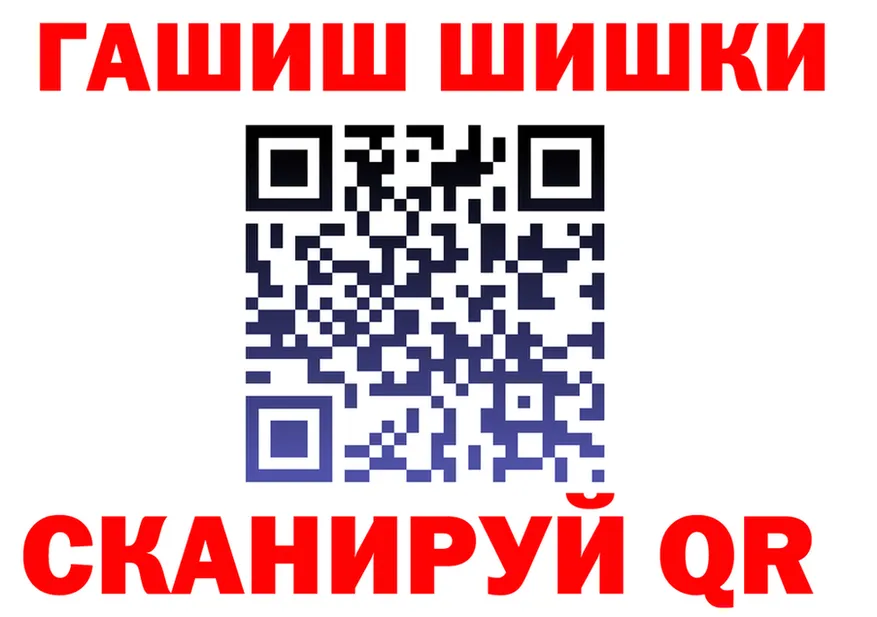 БУТИРАТ вода зеркало площадка MEGA Гусиноозёрск