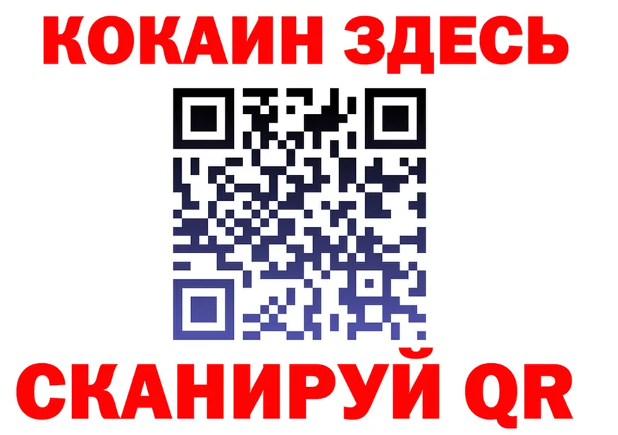 ТГК концентрат ТОР мориарти кракен Гусиноозёрск