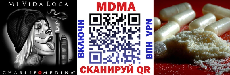 MDMA Molly  наркошоп  Гусиноозёрск 