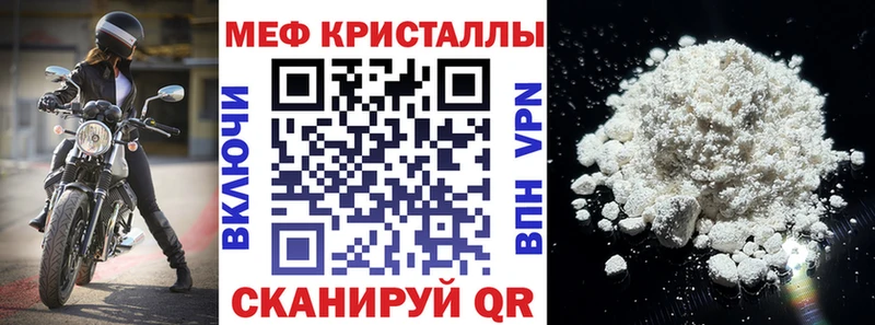 ОМГ ОМГ   дарк нет состав  Меф мука  Гусиноозёрск 