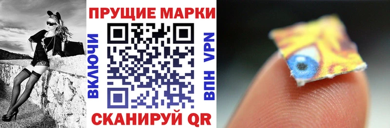 Наркотические марки 1500мкг  наркошоп  Гусиноозёрск 